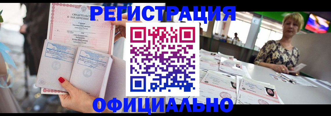 временная регистрация 2025 в Вольске